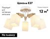 Люстра потолочная Ambrella Light Traditional (Традитионал) TR9518