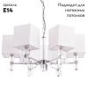 Люстра подвесная Arte Lamp North (Нортх) A5896LM-6CC