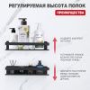 Полка в ванную комнату Raglo R340.03.06