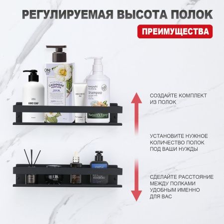 Полка в ванную комнату Raglo R340.03.06