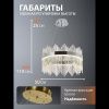 Люстра подвесная Natali Kovaltseva 8315 INNOVATION STYLE 83157