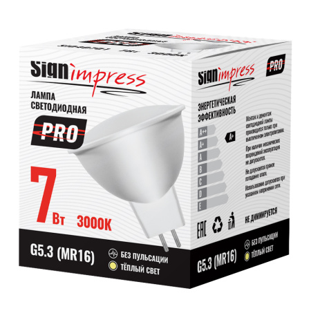 Лампа светодиодная SignImpress SI040701