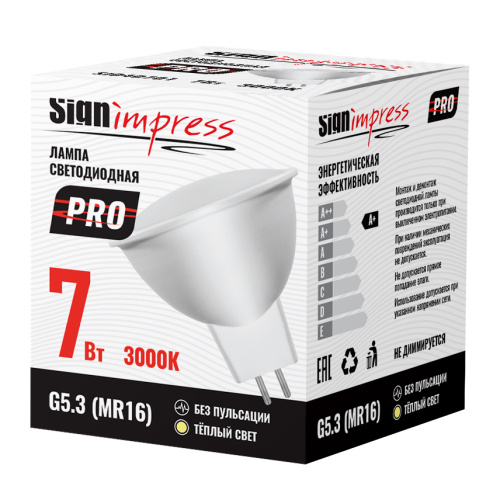 Лампа светодиодная SignImpress SI040701 - фото 4