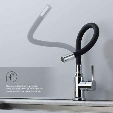 Смеситель для кухни Splenka S201 S201.4406 на мойку хром