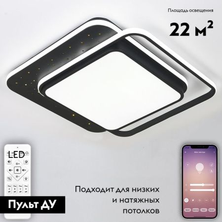 Люстра потолочная Natali Kovaltseva Future (Футуре) INNOVATION STYLE 83115