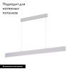 Линейный подвесной светодиодный светильник Arte Lamp Largo (Ларго) A2505SP-2WH