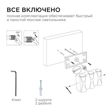 Уличный настенный светильник Apeyron 46112