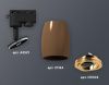 Трековый однофазный светильник Ambrella Light Track System (Трацк Сыстем) XT1124004