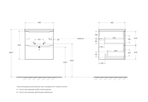 Тумба под раковину BelBagno Etna ETNA-500-2C-SO-WO 50х46х50 подвесная цвет коричневый - фото 2