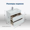 Тумба под раковину Aquanet Ирис new 00310144 60х50 напольная цвет белый