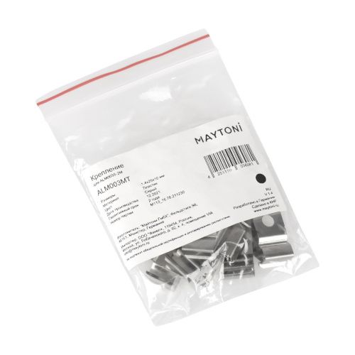 Комплект креплений Maytoni Led Strip ALM003MT - фото 5