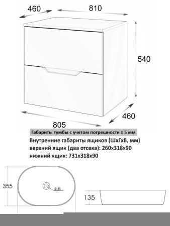 Тумба с раковиной Orange Line Li-80TuLMDF+B05-480W 80х50 цвет бежевый