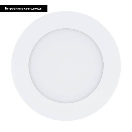 Светильник встраиваемый Eglo Fueva 1 pro (Фуева 1 про) 64599