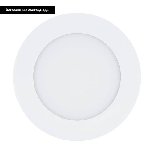 Светильник встраиваемый Eglo Fueva 1 pro (Фуева 1 про) 64599 - фото 2