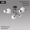 Люстра потолочная iLedex Epical (Епицал) 6827-6 BK+WH