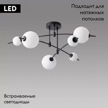 Люстра потолочная iLedex Epical (Епицал) 6827-6 BK+WH