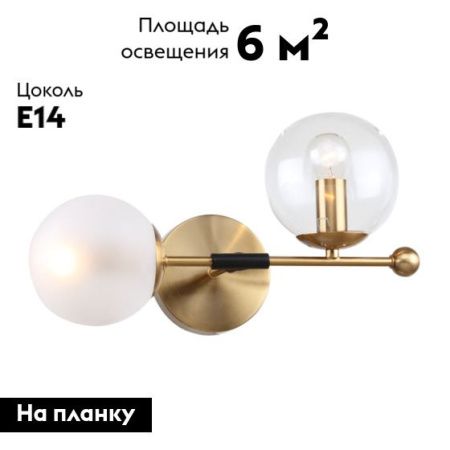 Бра Rivoli Darlene (Дарлене) Б0055499