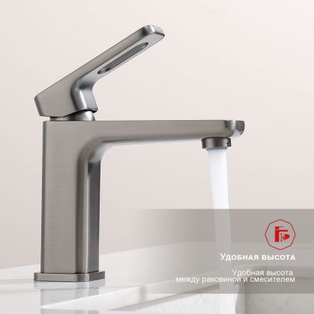 Смеситель Raglo R51 R51.10.09 на раковину графит