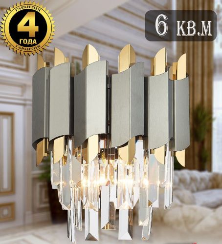 Светильник настенный Natali Kovaltseva Queen ll (Куеен лл) QUEEN II 81450/2W GOLD - фото 5