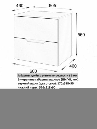 Тумба с раковиной Orange Line Li-60TubMDF+B05-500W 60х50 подвесная цвет черный