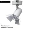 Спот светодиодный Arte Lamp Falena (Фалена) A6709AP-1WH