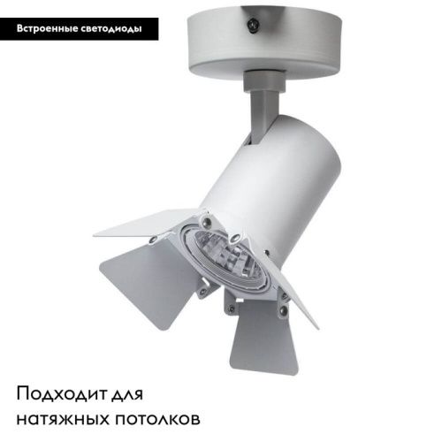 Спот светодиодный Arte Lamp Falena (Фалена) A6709AP-1WH - фото 2