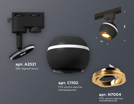 Трековый однофазный светильник Ambrella Light Track System (Трацк Сыстем) XT1102023