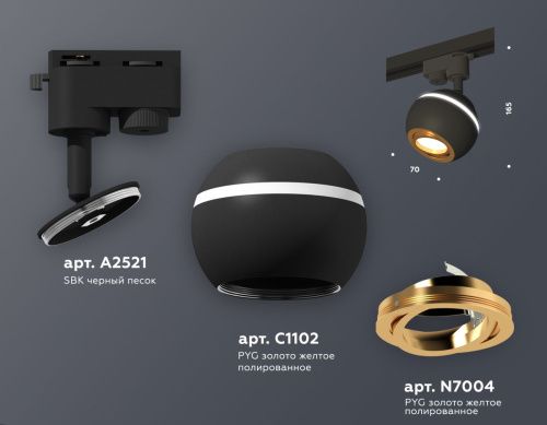 Трековый однофазный светильник Ambrella Light Track System (Трацк Сыстем) XT1102023 - фото 3