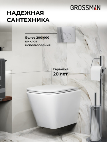 Инсталляция + кнопка смыва + унитаз Grossman Galaxy 97.4479SQ.01.100 - фото 5