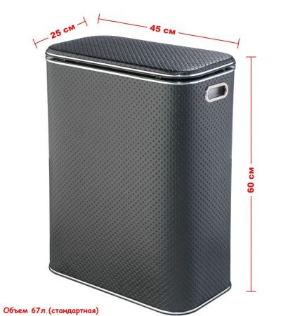Корзина для белья Geralis Punto PBH-Bb