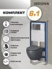 Инсталляция + кнопка смыва + унитаз Grossman Style 97.4455GMS.05.42M
