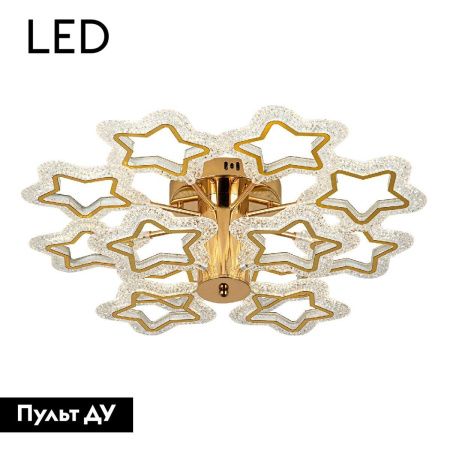 Люстра потолочная LED4U L8453-12