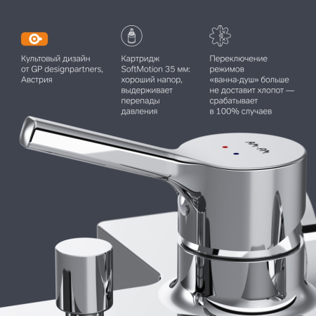 Смеситель для ванны и душа Am.Pm X-Joy S F85B10000 настенный хром без термостата