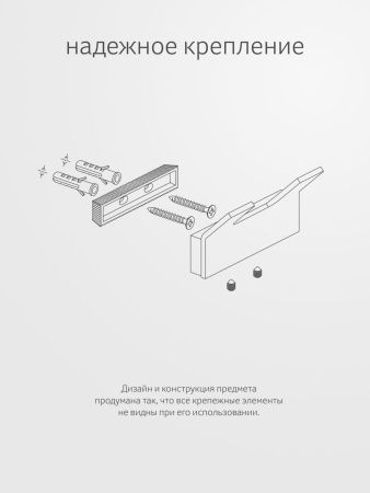 Крючок Artwelle REGEN 8325