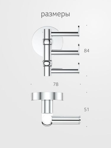 Крючок Artwelle Harmonie HAR 010 - фото 2