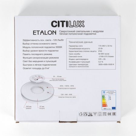 Светильник настенно-потолочный Citilux Etalon (Еталон) CL750241