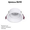 Светильник встраиваемый Favourite Lamppu (Ламппу) 4520-1C
