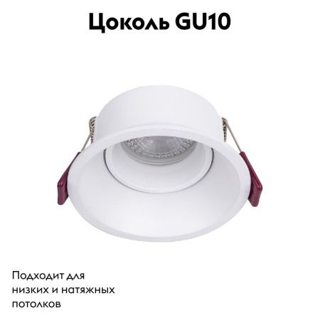 Светильник встраиваемый Favourite Lamppu (Ламппу) 4520-1C