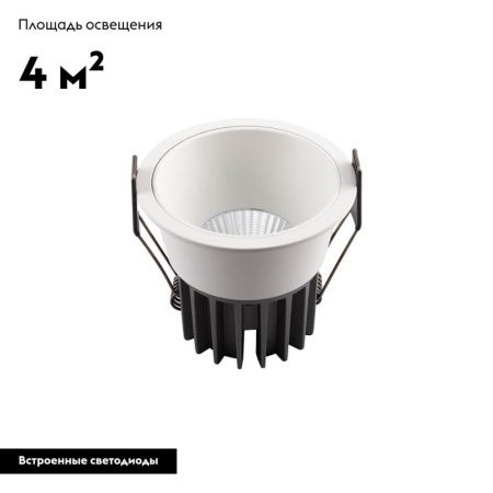 Светильник встраиваемый Denkirs Grena (Грена) DK4500-WH