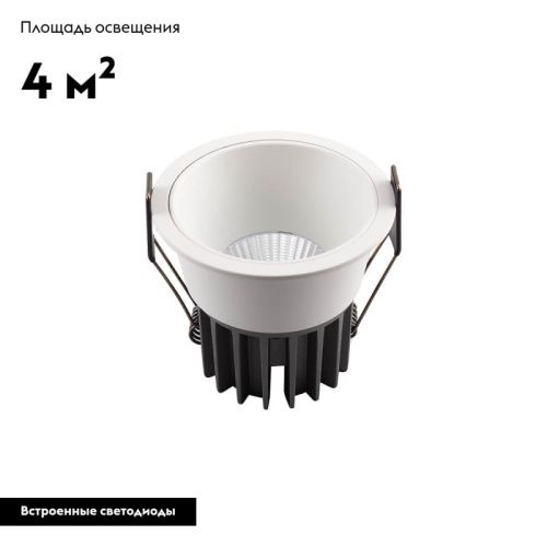Светильник встраиваемый Denkirs Grena (Грена) DK4500-WH - фото 3