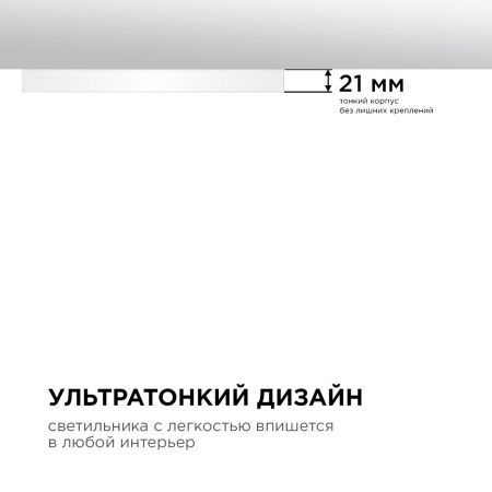Светильник накладной Apeyron Spin (Спин) 18-125