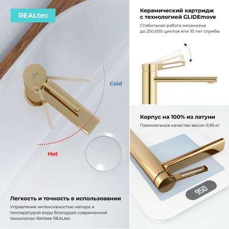 Смеситель Wellsee ONCE! and forever 182403000 на раковину/столешницу золото
