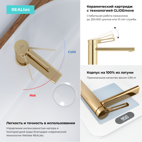 Смеситель Wellsee ONCE! and forever 182403000 на раковину золото - фото 4
