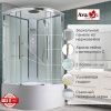 Душевая кабина AvaCan EM EM5010T 100х100 четверть круга с крышей ориентация универсальная