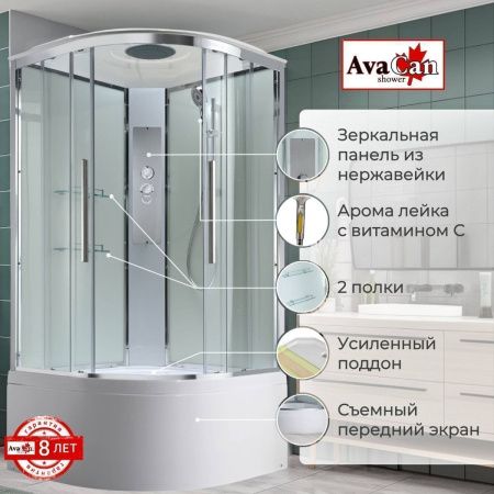 Душевая кабина AvaCan EM EM5010T 100х100 четверть круга с крышей ориентация универсальная
