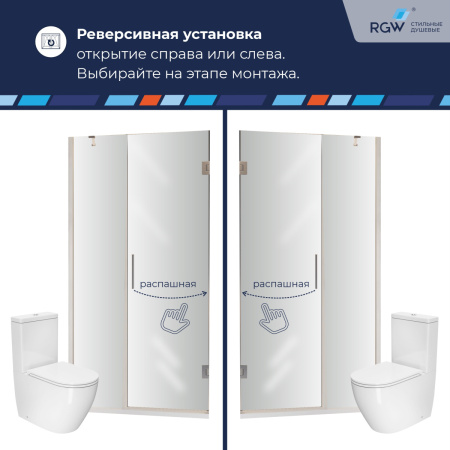 Душевая дверь RGW Hotel (Отель) 350601211-11 110х195 стекло прозрачное профиль хром