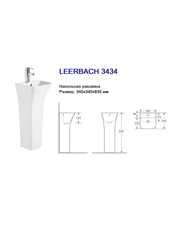 Раковина из санфаянса WeltWasser WW SK 34 см 10000013331 напольная цвет белый глянцевый Раковина из санфаянса WeltWasser WW SK 34 см 10000013331 напольная цвет белый глянцевый