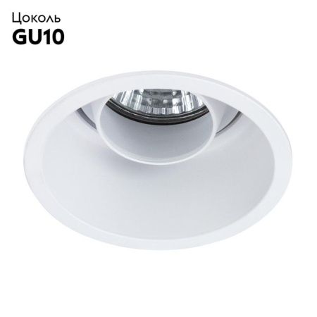 Светильник встраиваемый Arte Lamp Keid (Кеид) A2162PL-1WH