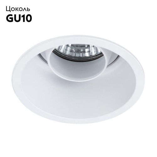 Светильник встраиваемый Arte Lamp Keid (Кеид) A2162PL-1WH - фото 2