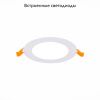 Светильник встраиваемый ST Luce LITUM (ЛИТУМ) ST209.538.06